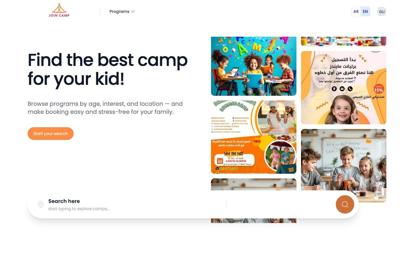 JoinCamp